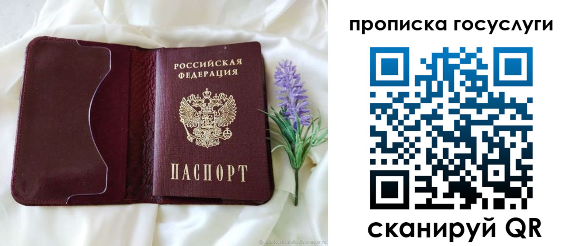форма 3 в Алексине